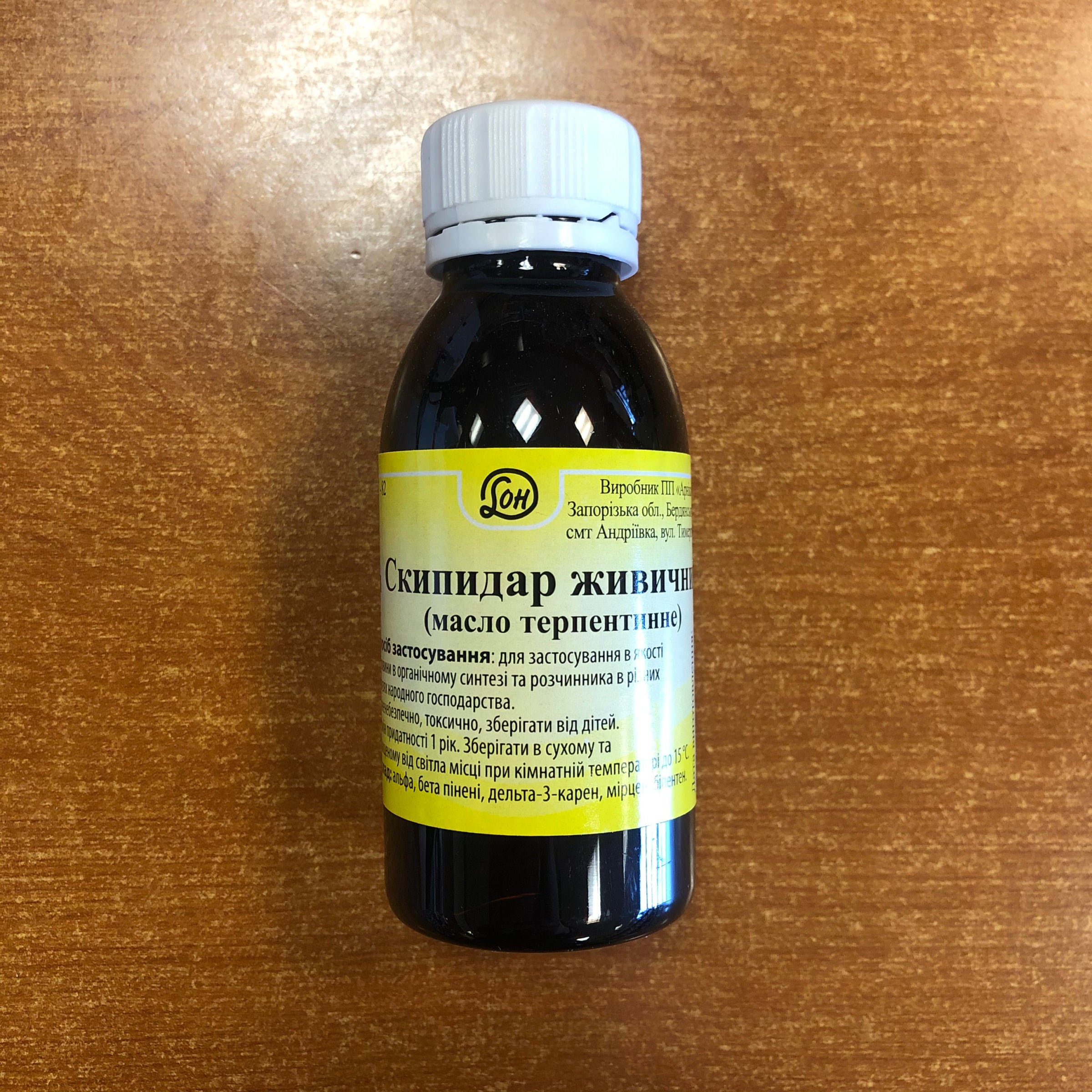 Turpentine Oil 100ml – MoPharma