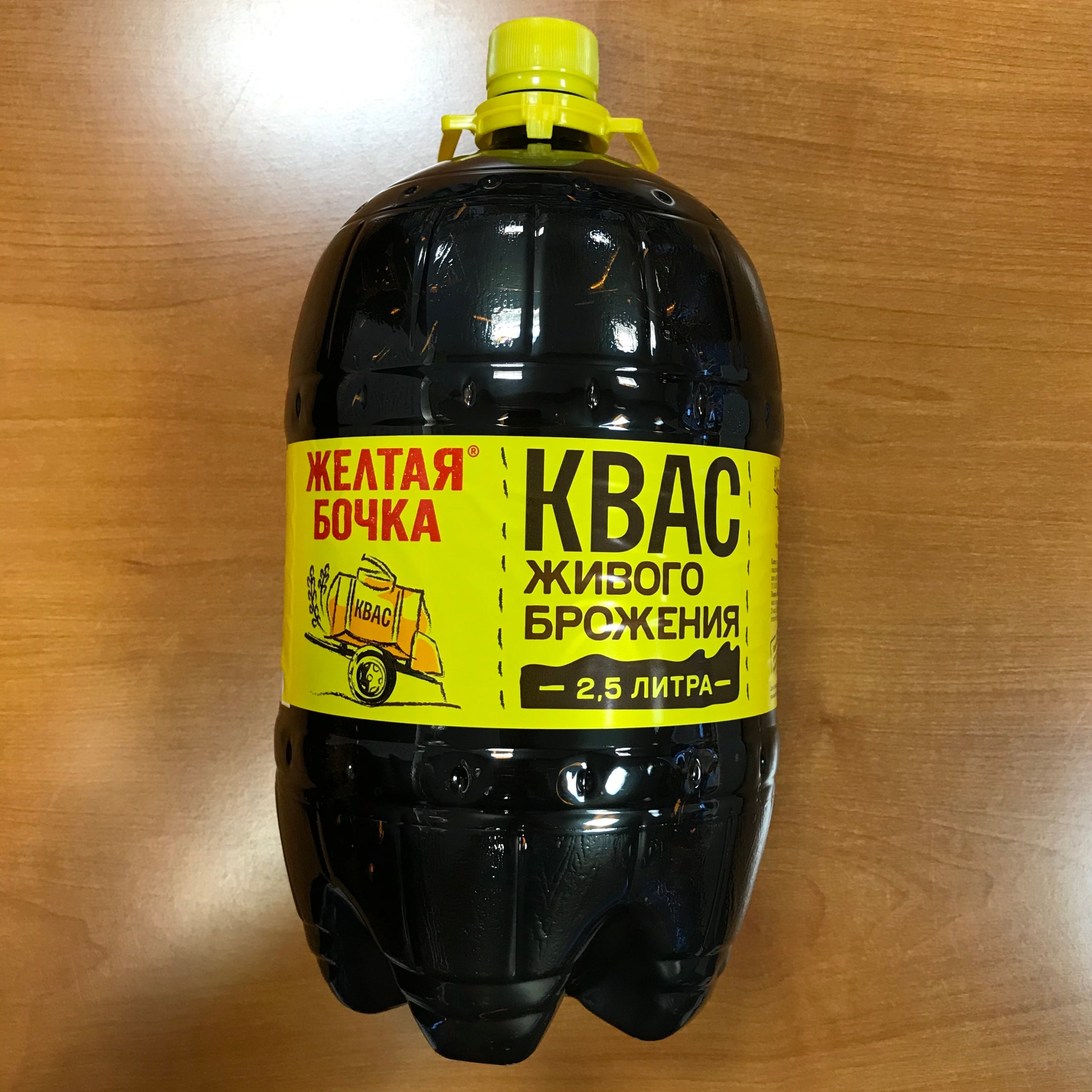 Yellow Barrel Bochka Kvas (2.5L) Teremok European Market
