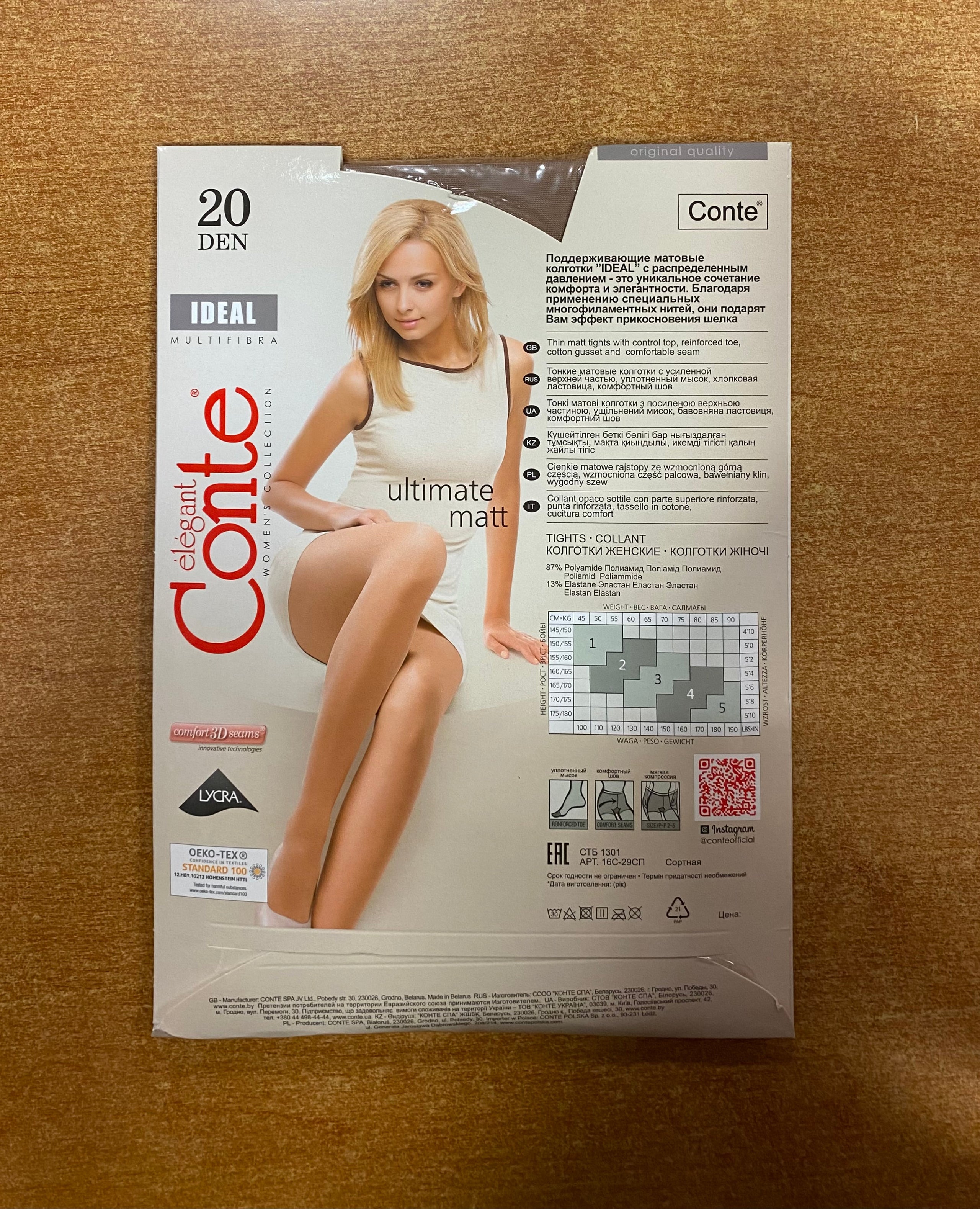 Conte elegant Tights, Ideal, 40 Denier, Color: Beige, Size: 2 (1013343562)  : : Clothing, Shoes & Accessories